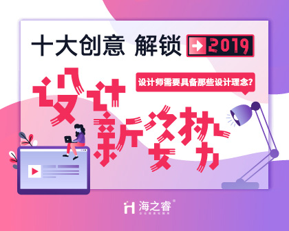 一名優(yōu)秀的網(wǎng)站設(shè)計(jì)師需要具備那些設(shè)計(jì)理念？